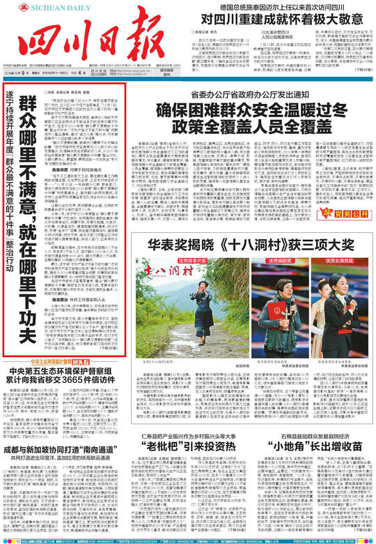 新闻联播2012：那一年的国人口碑与时代印记