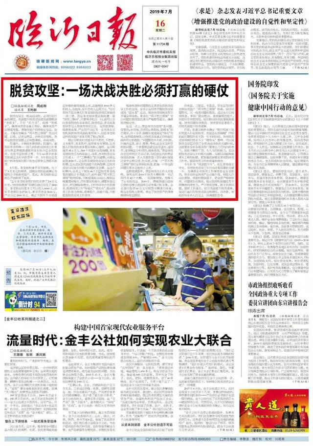 中石油加速清洁能源转型 塔里木油气产量再创新高