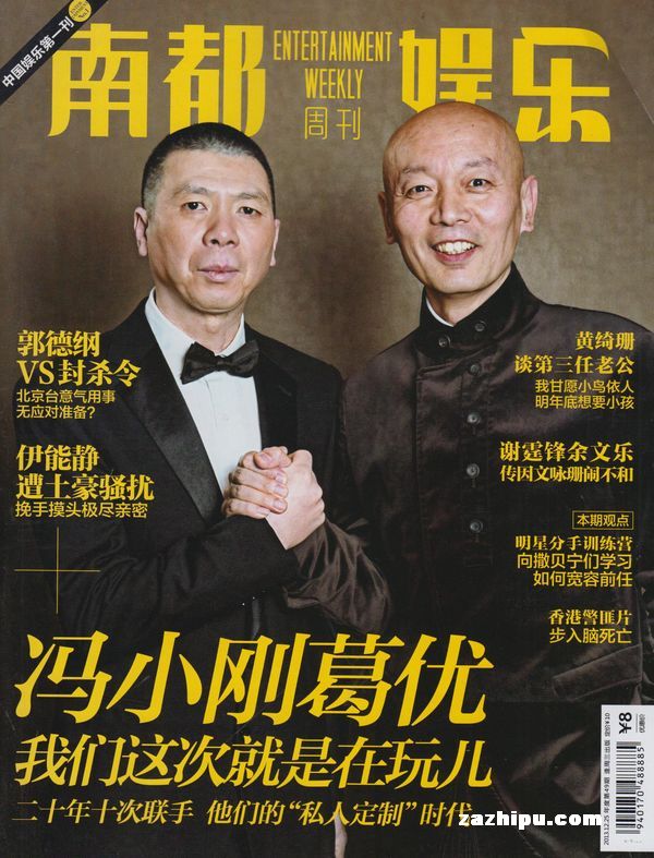 娄底城市更新行动见成效 老旧小区焕发新活力