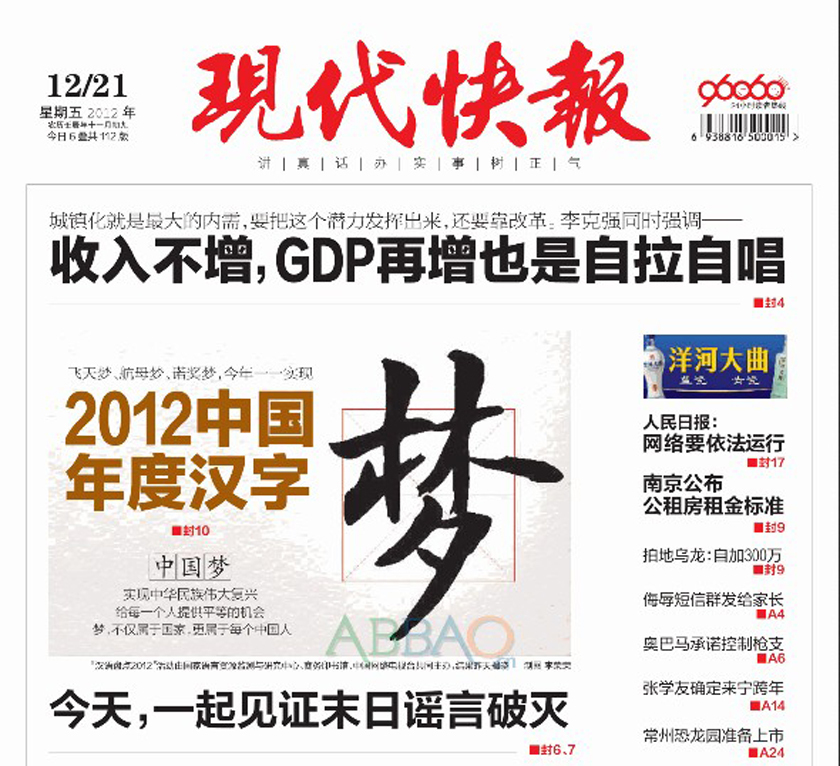 北大新闻网：连接百年学府与外界的信息桥梁