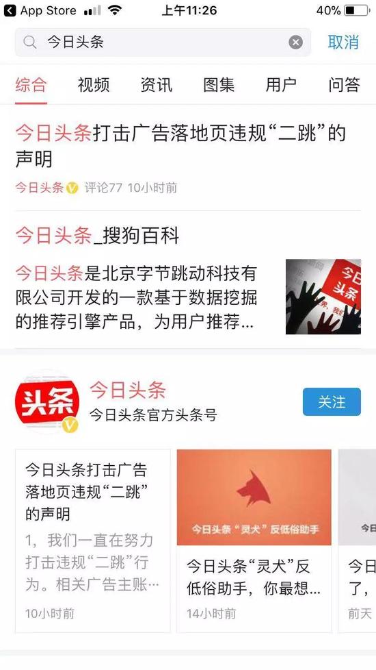 法治新闻观察：基层执法边界与公民权利保障的再平衡