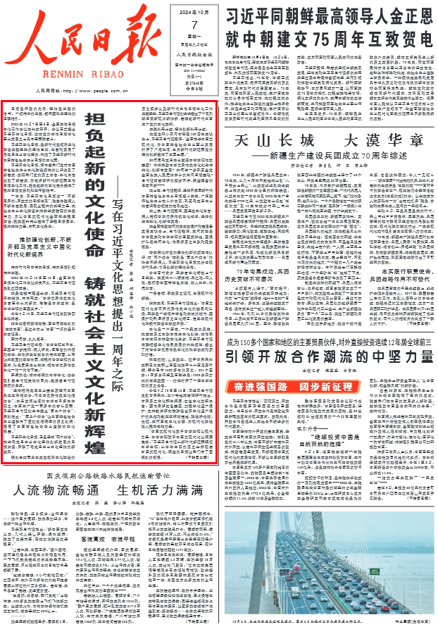 霍邱新闻网：记录基层变迁的窗口