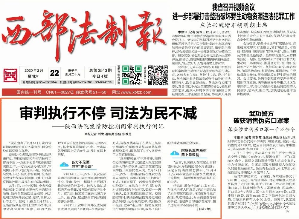 腾讯新闻的转型突围：从内容聚合到深度叙事