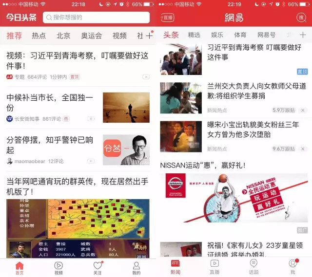 新闻英文背后的硬核语言美学：从电报时代到社交媒体