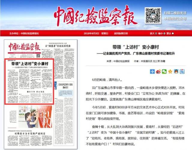 深夜菜市场里的灯光：一座城市最温暖的角落