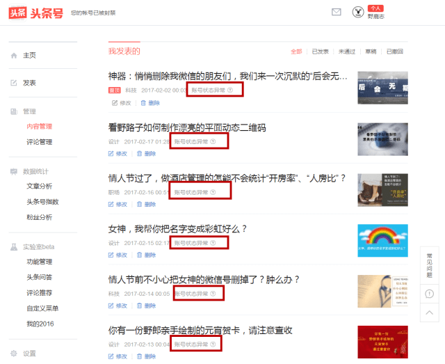 这些搞笑新闻让打工人笑出腹肌