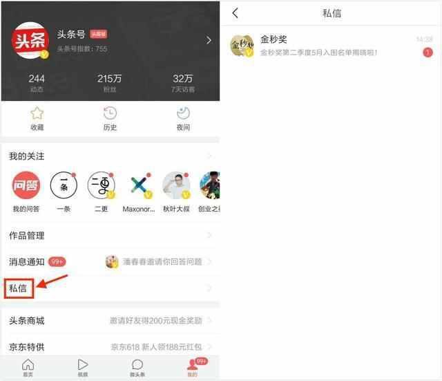 新闻英文背后的硬核语言美学：从电报时代到社交媒体