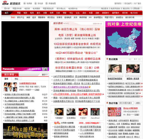 城市舞蹈节压轴演出引发关注，专业新闻稿成为文化传播新载体