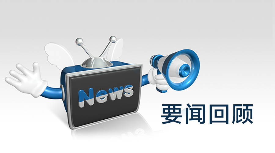 延边新闻网：记录边陲小城变迁的荧屏见证者
