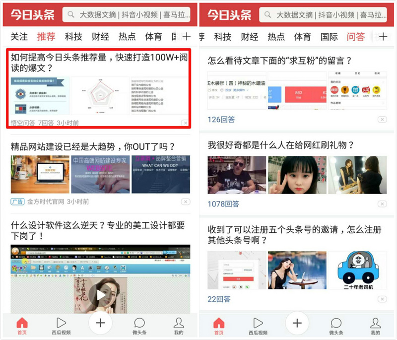 西安交大新闻网：学术与人文交织的校园媒体新探索