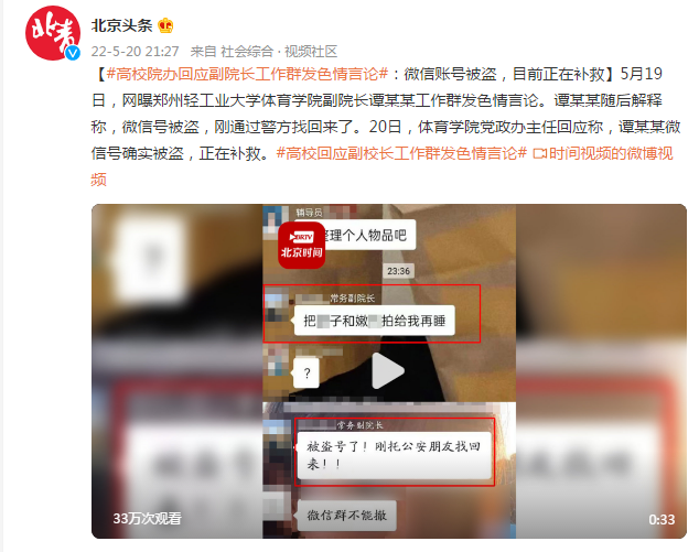 《美国新闻周刊》在数字时代的深度转型之路