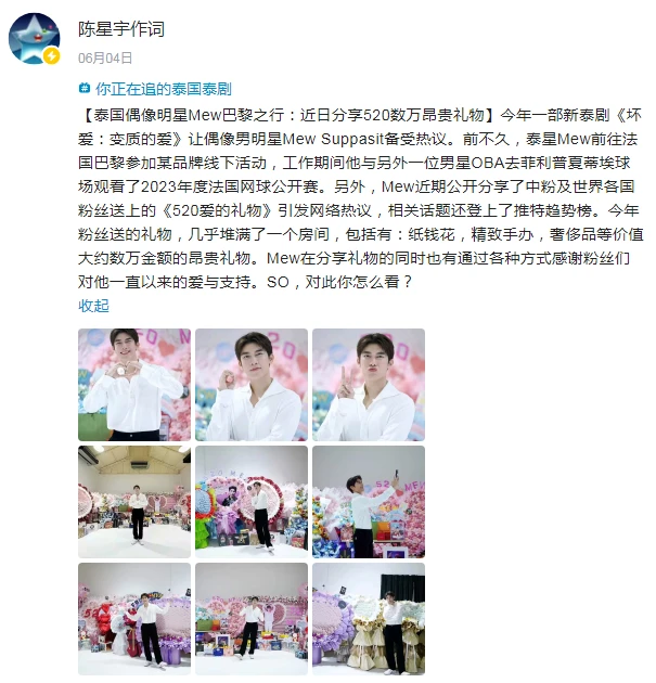洛阳新闻联播聚焦古都焕新颜：文旅融合激活城市新动能