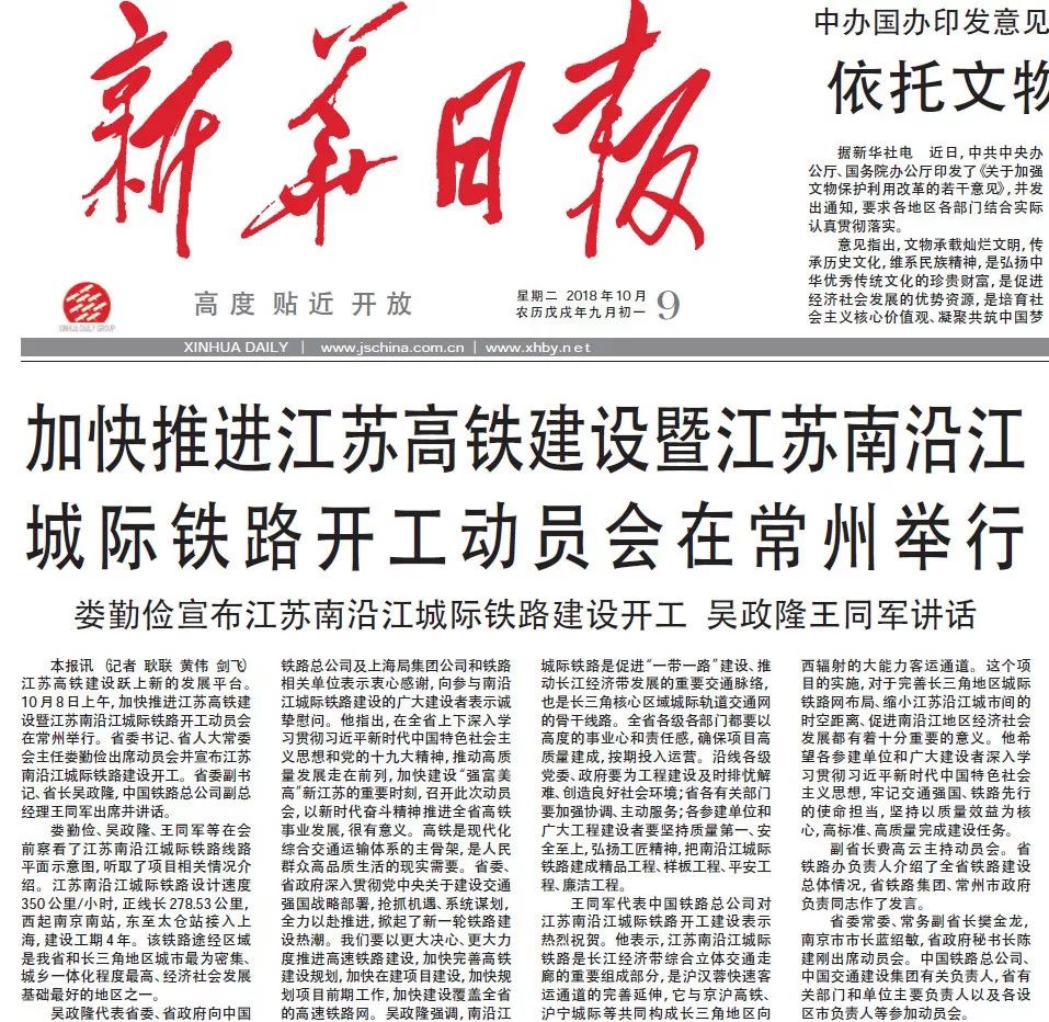 大连新闻传媒集团：融媒路上的深耕与突围