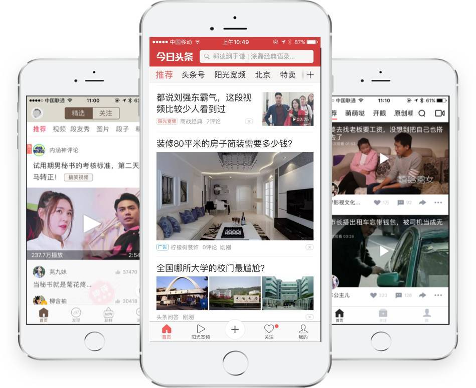 霍邱新闻网：记录基层变迁的窗口