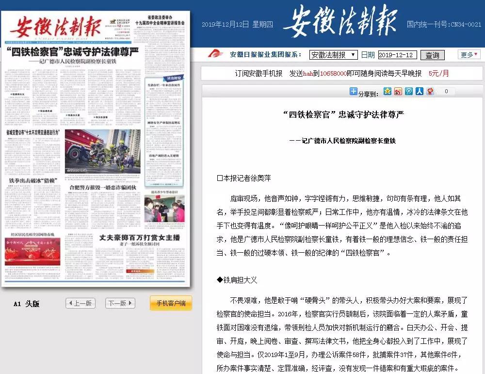 新浪新闻中心首页官网：信息洪流中的新闻守门人