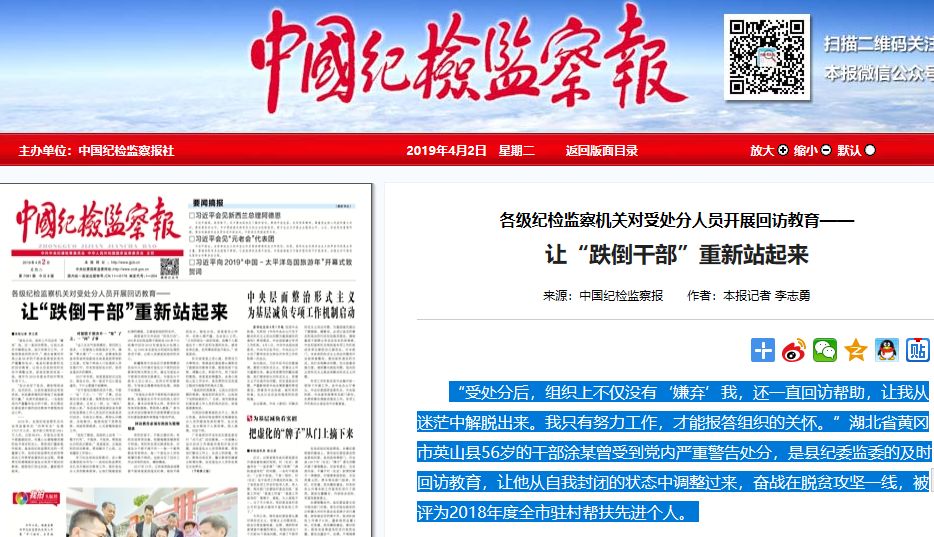 YY直播平台八卦风波再起，明星动态引网友热议